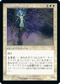 [Janpanese Version] BRC 072 Indomitable Archangel M