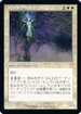 [Janpanese Version] BRC 072 Indomitable Archangel M