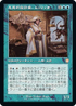 [Janpanese Version] BRC 089 Muzzio, Visionary Architect M