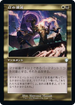 [Janpanese Version] BRC 124 Despark U