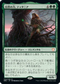 [Janpanese Version] BRC 025 Titania, Nature's Force M