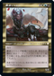 [Janpanese Version] BRC 128 Sharuum the Hegemon R