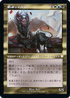 [Janpanese Version] BRC 128 Sharuum the Hegemon R