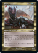 [Janpanese Version] BRC 128 Sharuum the Hegemon R