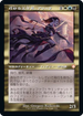 [Janpanese Version] BRC 119 Alela, Artful Provocateur M