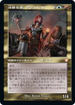 [Janpanese Version] BRC 004 Ashnod the Uncaring M