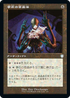 [Janpanese Version] BRC 139 Dreamstone Hedron U