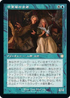 [Janpanese Version] BRC 102 Workshop Elders R