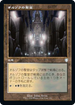 [Janpanese Version] BRC 191 Orzhov Basilica U