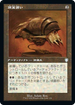 [Janpanese Version] BRC 136 Cranial Plating U