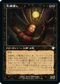 [Janpanese Version] BRC 011 Wreck Hunter R