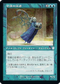 [Janpanese Version] BRC 085 Filigree Attendant U