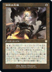 [Janpanese Version] BRC 018 Smelting Vat R