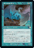 [Janpanese Version] BRC 007 Glint Raker R
