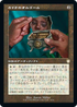 [Janpanese Version] BRC 015 Kayla's Music Box R