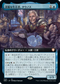 [Janpanese Version] BRC 042 Tawnos, Solemn Survivor (Extended Art) M