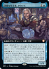 [Janpanese Version] BRC 042 Tawnos, Solemn Survivor (Extended Art) M