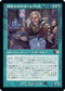 [Foil] [Janpanese Version] BRC 003 Tawnos, Solemn Survivor M