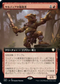 [Foil] [Janpanese Version] BRC 043 Sardian Avenger (Extended Art) R