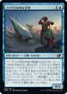[Foil] [Janpanese Version] BRO 048 Fallaji Archaeologist C