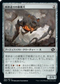 [Foil] [Janpanese Version] BRO 164 Scrapwork Mutt C