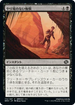 [Foil] [Janpanese Version] BRO 110 Overwhelming Remorse C