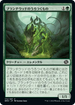 [Foil] [Janpanese Version] BRO 172 Blanchwood Prowler C