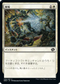 [Foil] [Janpanese Version] BRO 006 Disenchant C