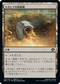 [Foil] [Janpanese Version] BRO 266 Tocasia's Dig Site C