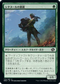 [Foil] [Janpanese Version] BRO 175 Citanul Stalwart C