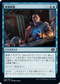 [Foil] [Janpanese Version] BRO 044 Curate C