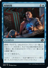 [Foil] [Janpanese Version] BRO 044 Curate C