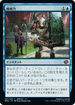 [Foil] [Janpanese Version] BRO 057 Machine Over Matter C