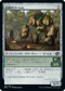 [Foil] [Janpanese Version] BRO 197 Boulderbranch Golem C