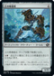 [Foil] [Janpanese Version] BRO 118 Clay Revenant C