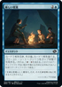 [Foil] [Janpanese Version] BRO 064 Stern Lesson C