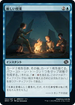 [Foil] [Janpanese Version] BRO 064 Stern Lesson C