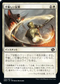 [Foil] [Janpanese Version] BRO 005 Deadly Riposte C