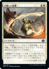 [Foil] [Janpanese Version] BRO 005 Deadly Riposte C