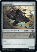 [Foil] [Janpanese Version] BRO 120 Goring Warplow C