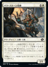 [Foil] [Janpanese Version] BRO 020 Powerstone Engineer C