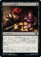 [Foil] [Janpanese Version] BRO 085 Ashnod's Intervention C