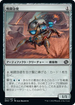 [Foil] [Janpanese Version] BRO 077 Combat Courier C