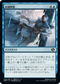 [Foil] [Janpanese Version] BRO 046 Desynchronize C