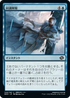 [Foil] [Janpanese Version] BRO 046 Desynchronize C