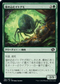 [Foil] [Janpanese Version] BRO 186 Hoarding Recluse C