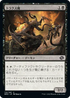 [Foil] [Janpanese Version] BRO 115 Thraxodemon C