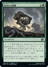 [Foil] [Janpanese Version] BRO 196 Wasteful Harvest C