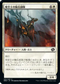 [Foil] [Janpanese Version] BRO 001 Aeronaut Cavalry C