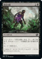 [Foil] [Janpanese Version] BRO 108 Moment of Defiance C